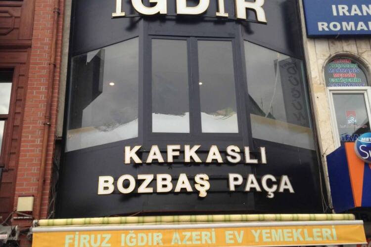 Firuz Igdir Yoresel Yemekler Aksaray Istanbul